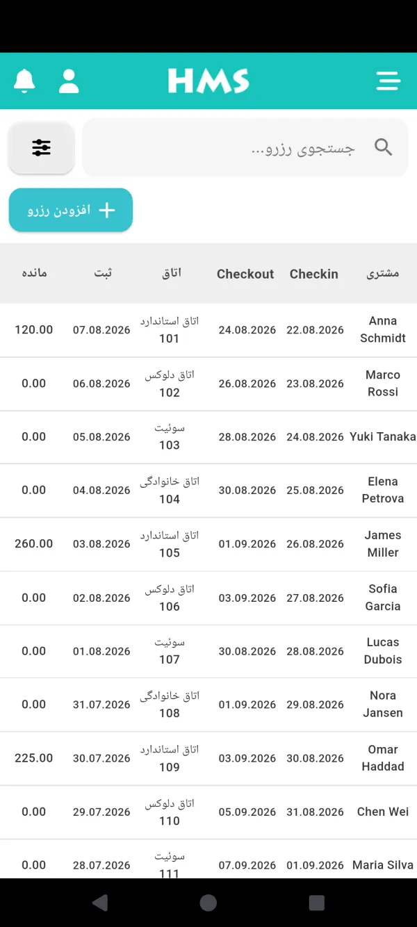 اپلیکیشن HMS Flow روی گوشی اندروید — رزروها