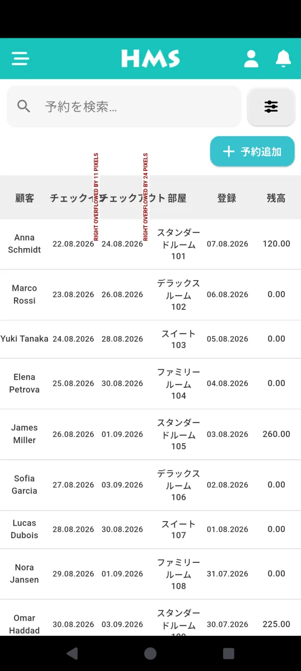 Android スマートフォン の HMS Flow アプリ — 予約一覧
