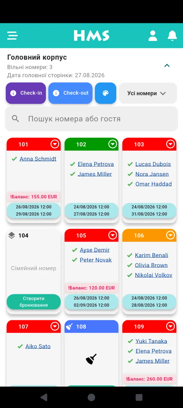 Застосунок HMS Flow на Телефон Android — Панель номерів