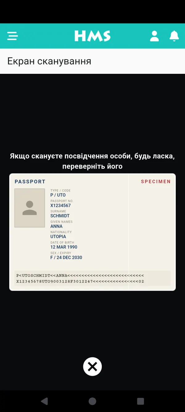 Застосунок HMS Flow на Телефон Android — Сканер паспортів і посвідчень