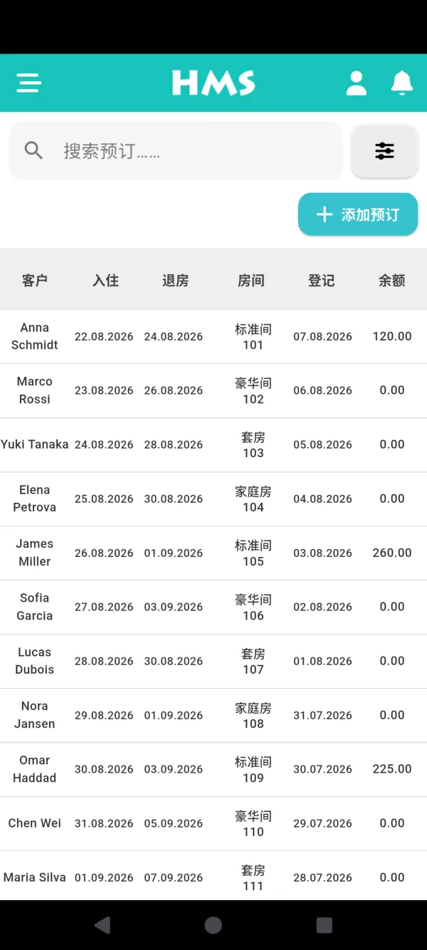 Android 手机 上的 HMS Flow 应用 — 预订