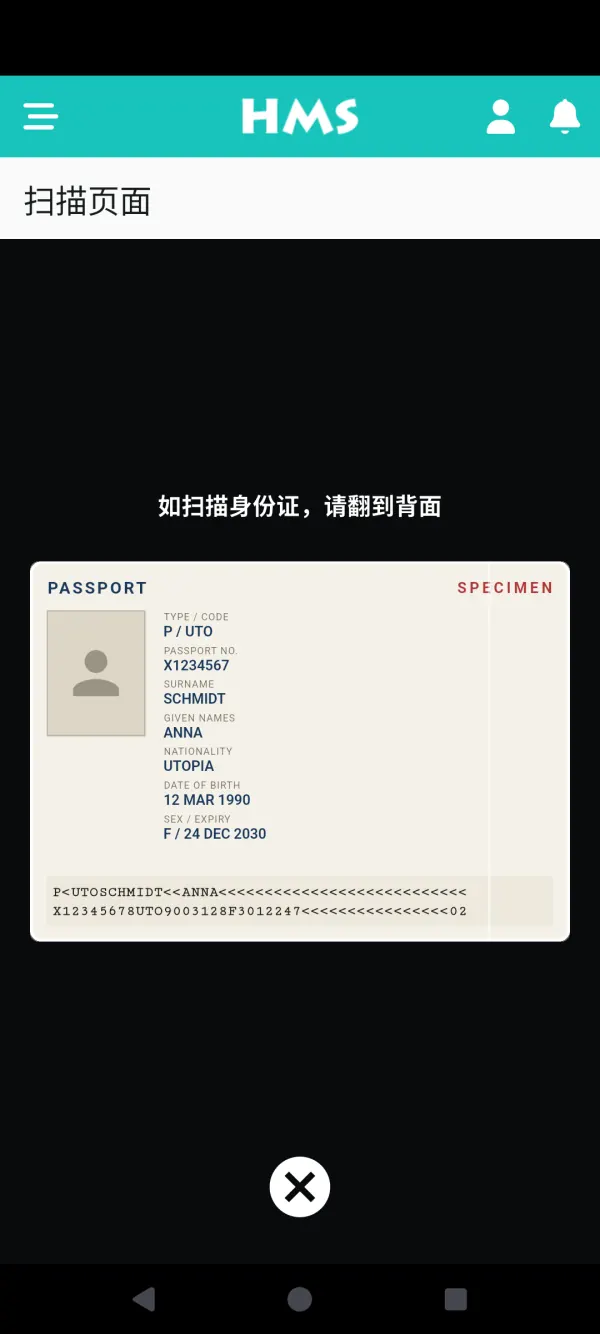 Android 手机 上的 HMS Flow 应用 — 护照与证件扫描