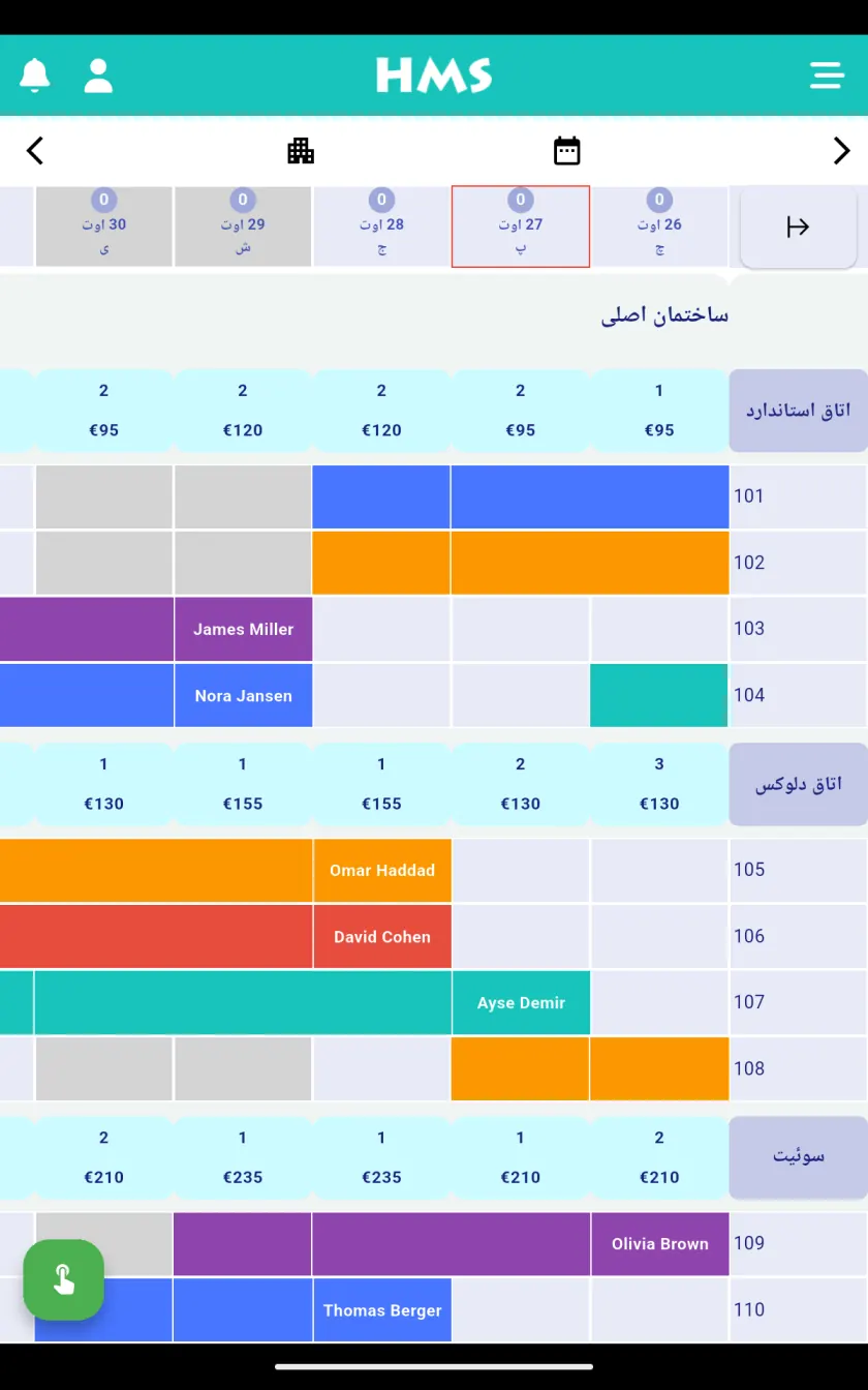 اپلیکیشن HMS Flow روی تبلت اندروید — پلان اتاق‌ها