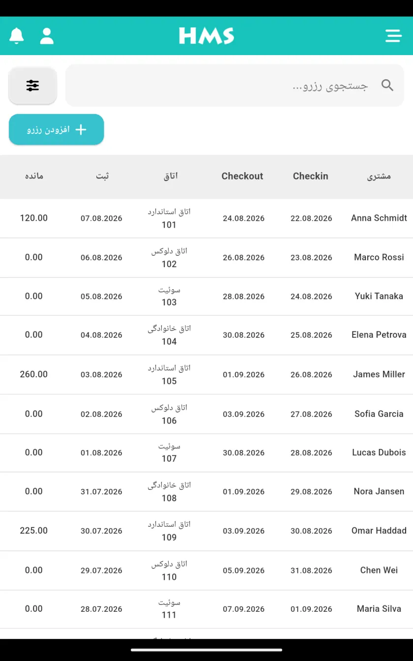 اپلیکیشن HMS Flow روی تبلت اندروید — رزروها