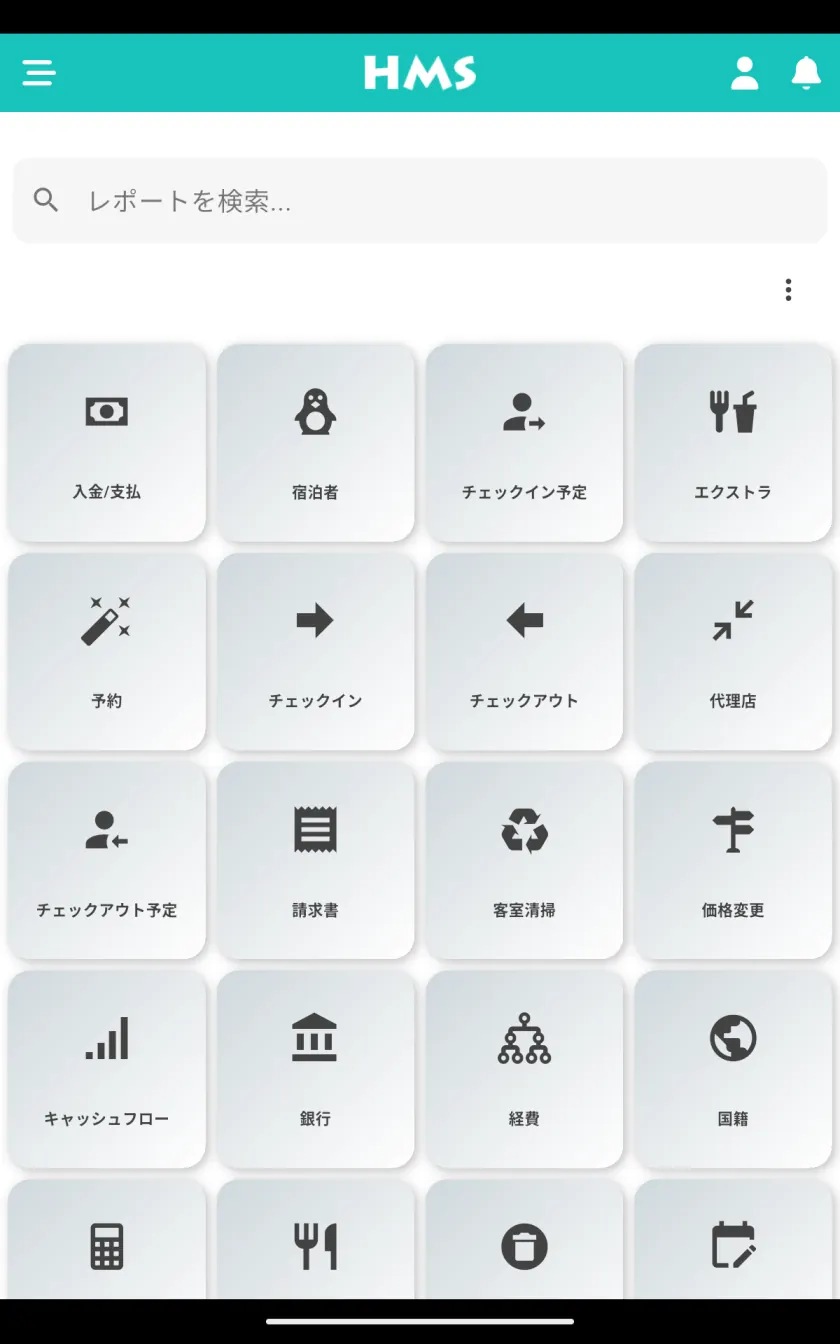 Android タブレット の HMS Flow アプリ — すべてのレポートを手元に