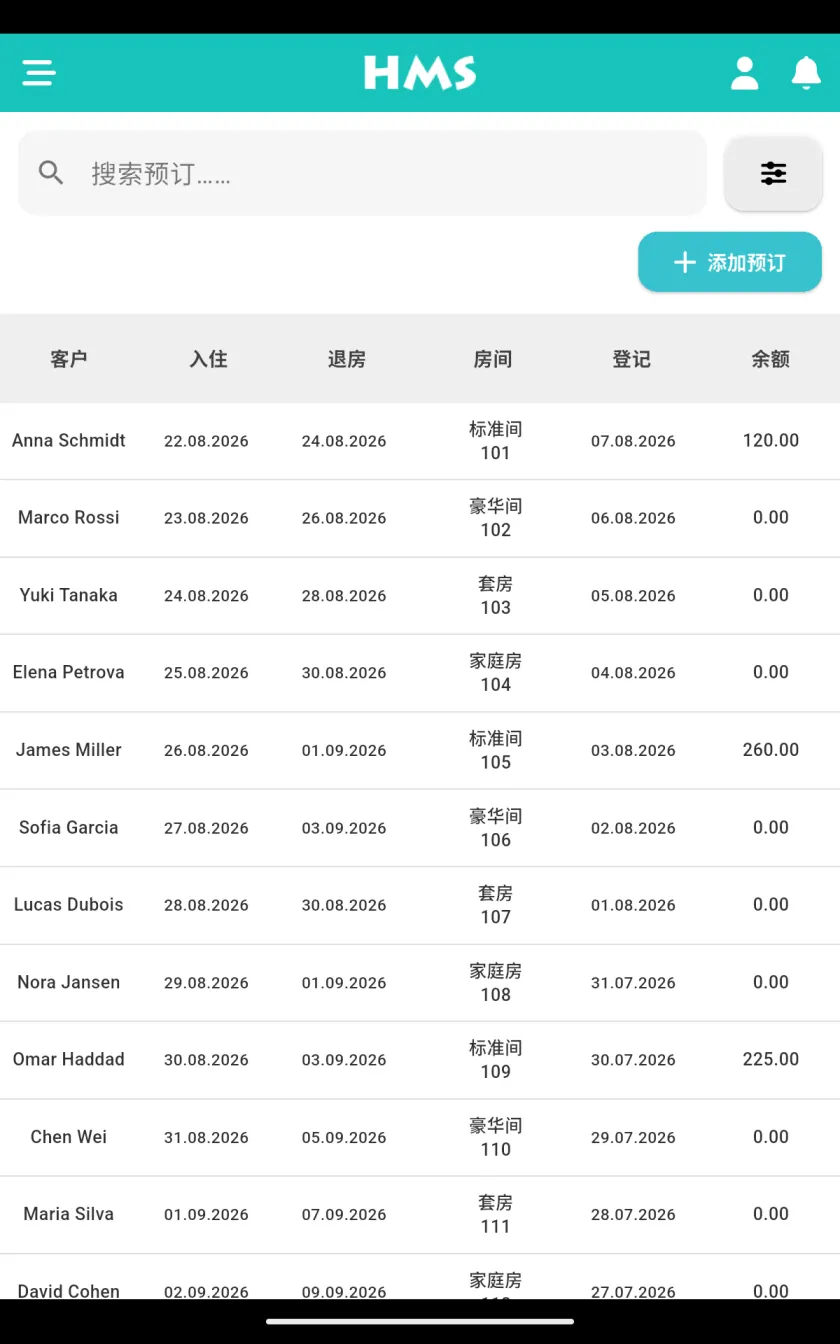 Android 平板 上的 HMS Flow 应用 — 预订