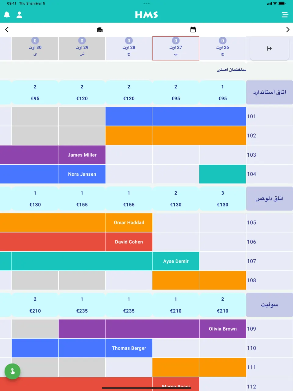 اپلیکیشن HMS Flow روی iPad — پلان اتاق‌ها