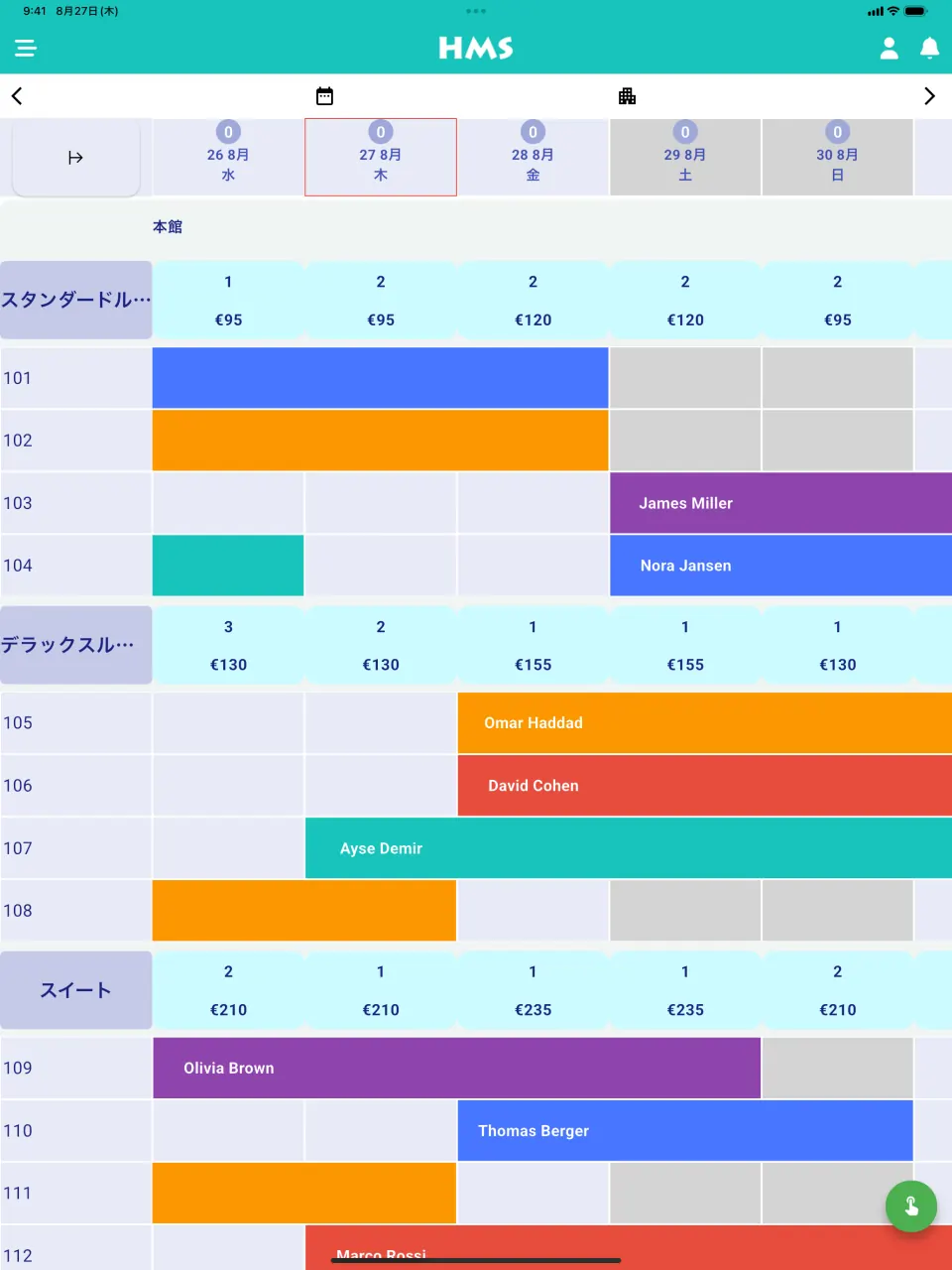 iPad の HMS Flow アプリ — ルームプラン