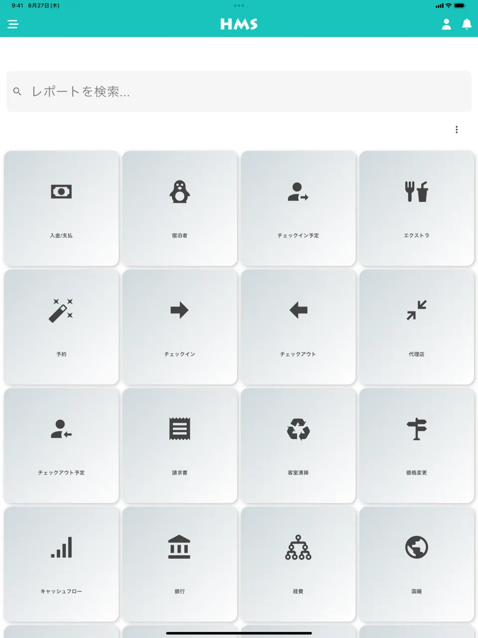 iPad の HMS Flow アプリ — すべてのレポートを手元に