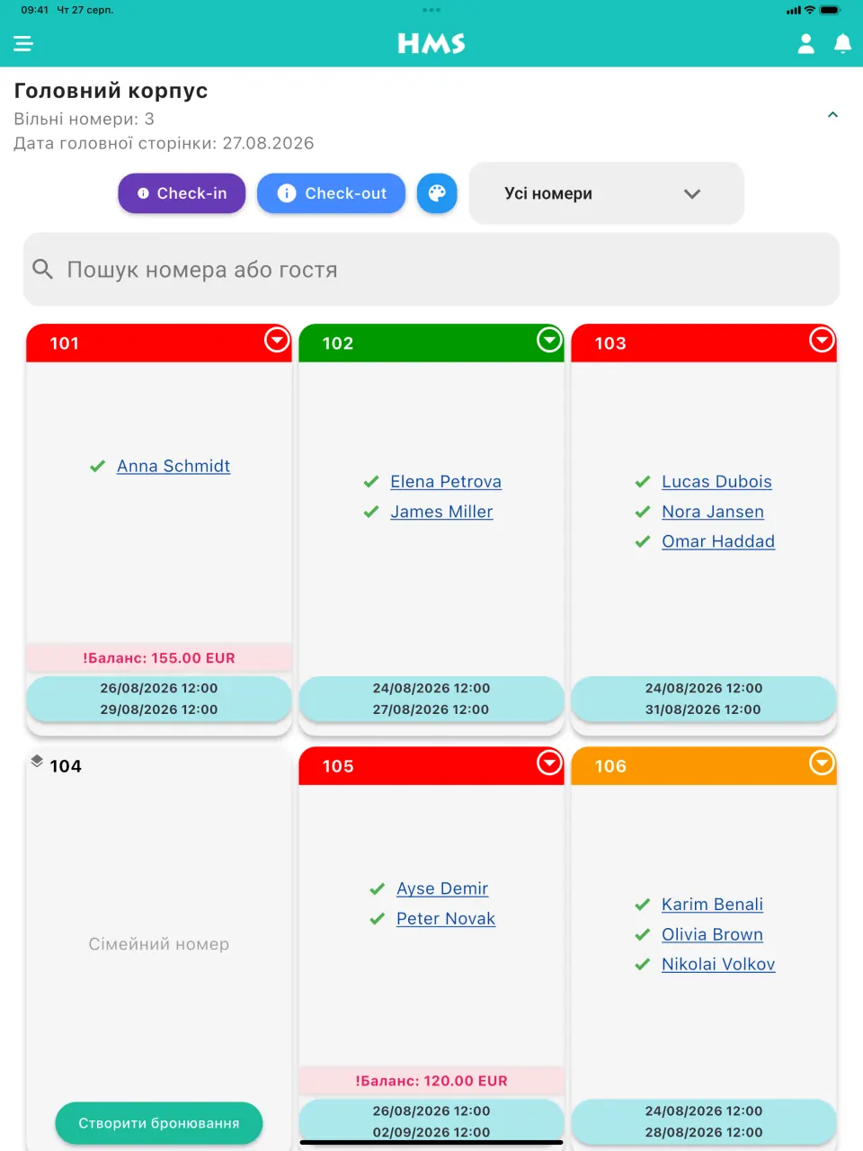 Застосунок HMS Flow на iPad — Панель номерів