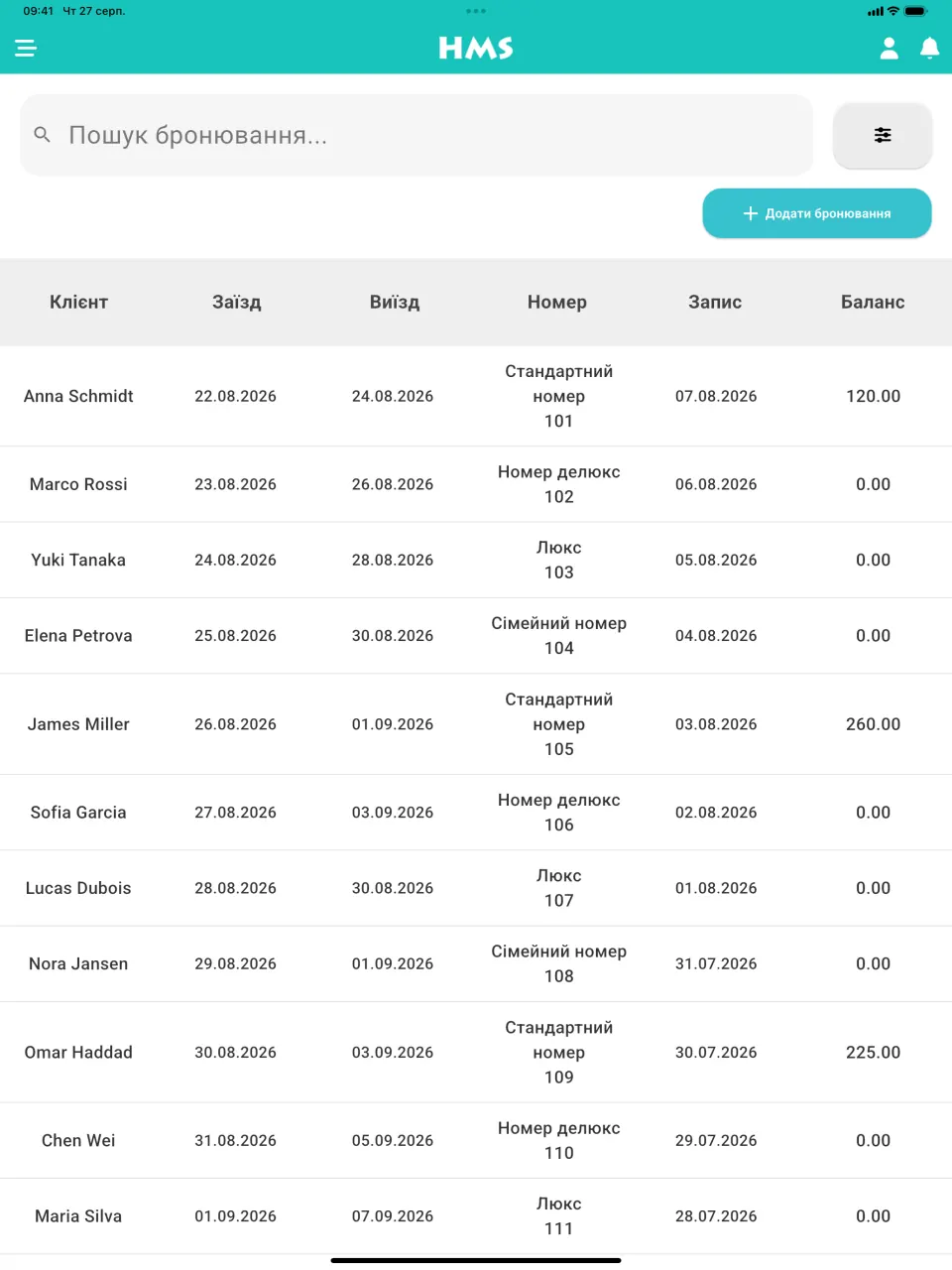 Застосунок HMS Flow на iPad — Бронювання