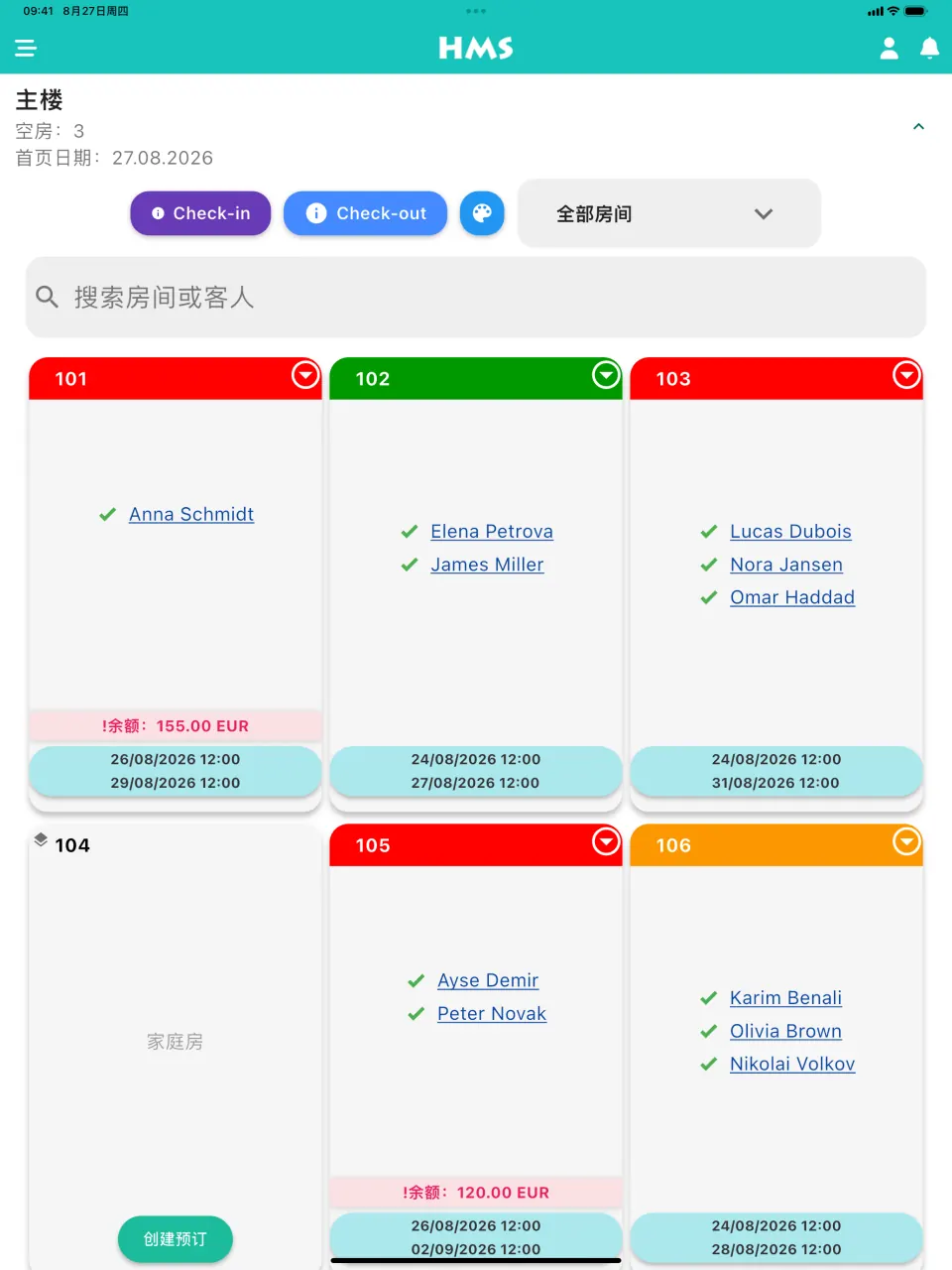 iPad 上的 HMS Flow 应用 — 房态面板