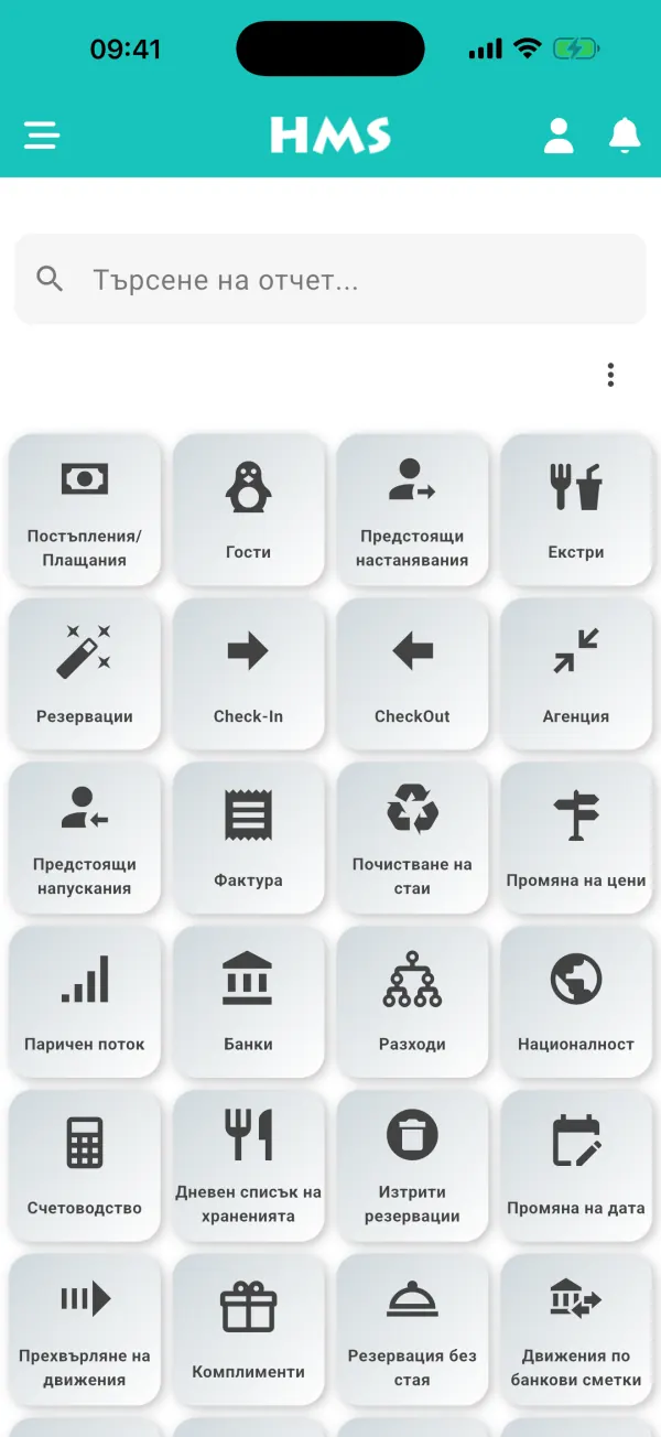 Приложението HMS Flow на iPhone — Всеки отчет под ръка