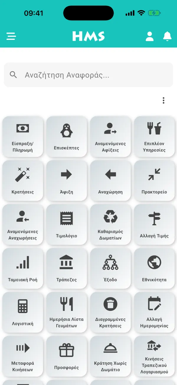 Εφαρμογή HMS Flow σε iPhone — Κάθε αναφορά στο χέρι σας
