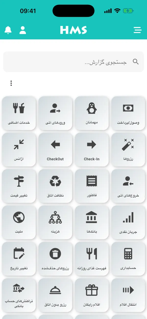 اپلیکیشن HMS Flow روی iPhone — همهٔ گزارش‌ها در دسترس