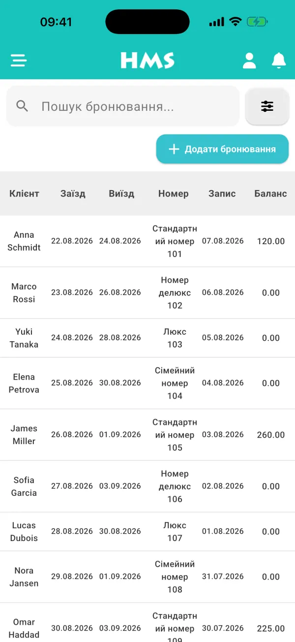 Застосунок HMS Flow на iPhone — Бронювання