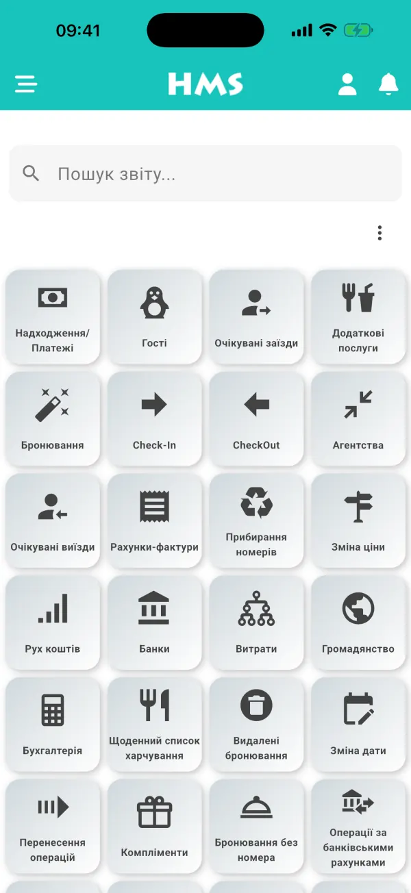 Застосунок HMS Flow на iPhone — Кожен звіт під рукою