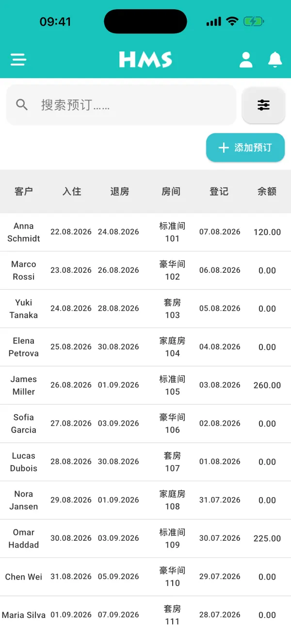 iPhone 上的 HMS Flow 应用 — 预订