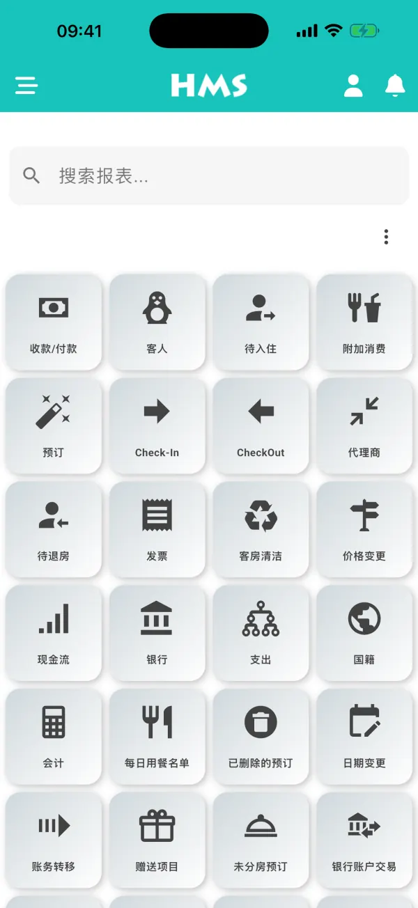 iPhone 上的 HMS Flow 应用 — 所有报表触手可及